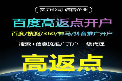 案例解析：信息流优化师如何实现精准广告投放