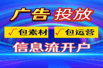 成功托管SEM竞价策略揭秘